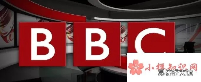 BBC的含义及其相关资讯介绍-第3张图片-www.211178.com_果博福布斯