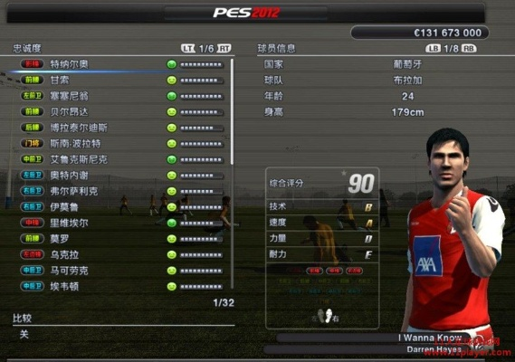 fm2012中超俱乐部被抽走 fm2012中超开档必签妖人-第3张图片-www.211178.com_果博福布斯