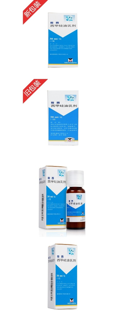 柏西西甲硅油的使用方法和注意事项 详解柏西西甲硅油的正确使用方法