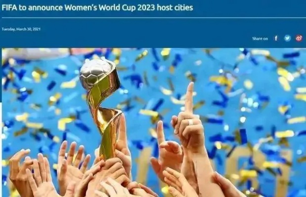 2023年女足世界杯举办国 确定了举办国家-第3张图片-www.211178.com_果博福布斯