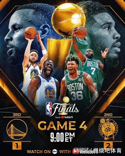 6月4号nba总决赛视频 nba总决赛第六场比赛时间-第2张图片-www.211178.com_果博福布斯