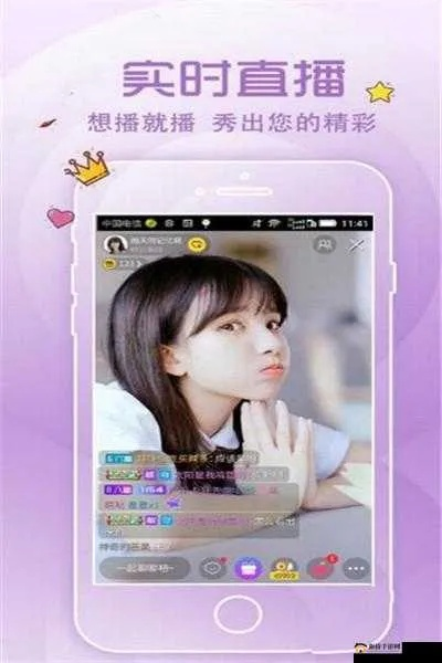 七彩直播app官网下载，畅享精彩直播体验-第1张图片-www.211178.com_果博福布斯