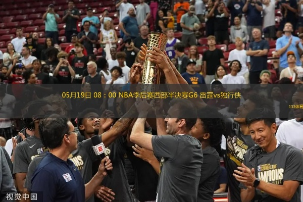 2016nba西部半决赛第5 2016nba西部决赛g5-第1张图片-www.211178.com_果博福布斯