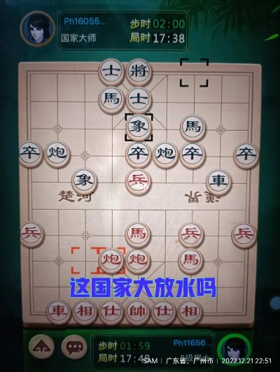 jj比赛象棋残局第53关攻略及解法-第1张图片-www.211178.com_果博福布斯