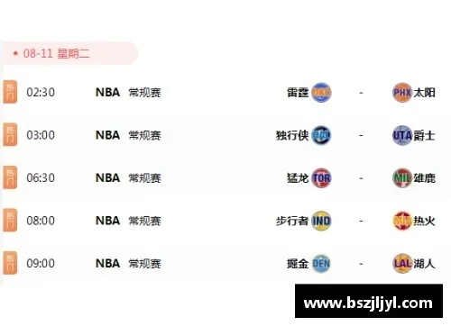 2015央视nba直播表 2015nba总决赛央视-第2张图片-www.211178.com_果博福布斯